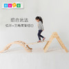 亲子木质玩具组攀爬训练 商品缩略图4