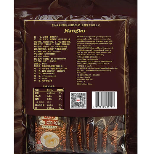 南国白咖啡340g 商品图2