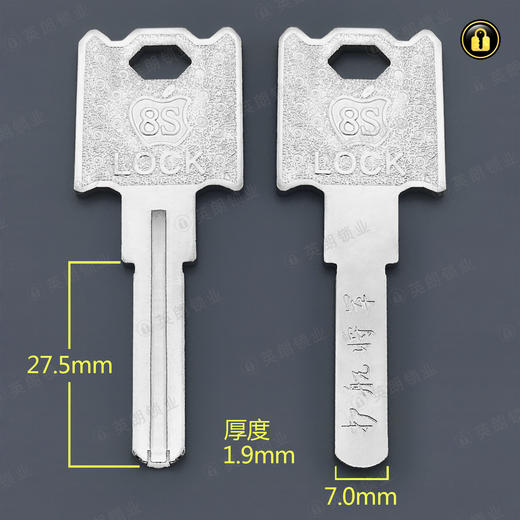 〖5079〗奥利保8S单叶片 商品图0