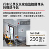 闪迪行车记录仪卡 256g内存卡高速通用tf卡sd储存卡视频监控卡 商品缩略图2