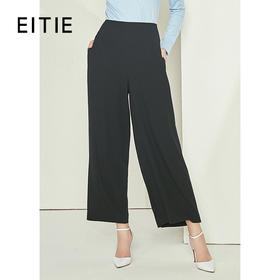 EITIE爱特爱女装初新品气质显瘦直筒高腰阔腿裤垂坠黑6005703