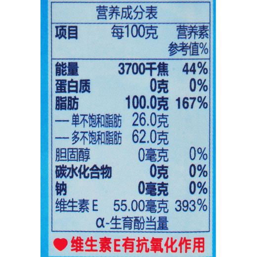 多力/MIGHTY 多力/MIGHTY 葵花籽油 900ml 商品图2