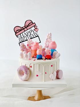 定制款蛋糕 - 佩奇的礼物