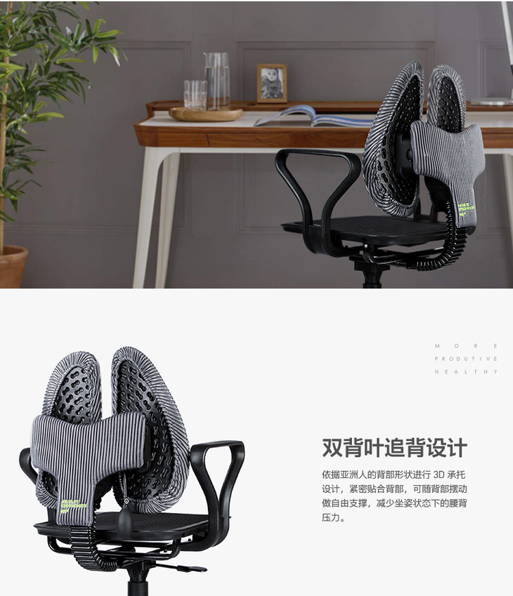 米乔minicute人体工学减压椅办公家用椅升降电脑椅会议椅