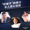 雅姿男仕活炭面膜/净含量24mlx6片/强控油/高保湿/深舒缓 商品缩略图3
