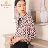 乔万尼秋季上衣春洋气小衫宽松直筒气质印花长袖衬衫EN3C379 商品缩略图2