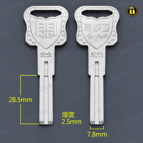 〖5143〗家护卫双叶片