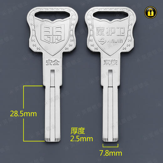 〖5143〗家护卫双叶片 商品图0