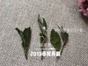 2019春寿眉（会员专属定制），兼具春白茶香，秋白茶韵的一款春白茶 商品缩略图4