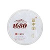 百中堂 1680帕沙2019年头春古树普洱生茶 200g 珍藏 商品缩略图4
