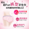 高洁丝夜安裤L码2条 商品缩略图2