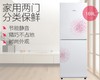 【家用电器】美的冰箱。美的BCD-169CM(E)双门小型家用节能静音电 冰箱 商品缩略图0