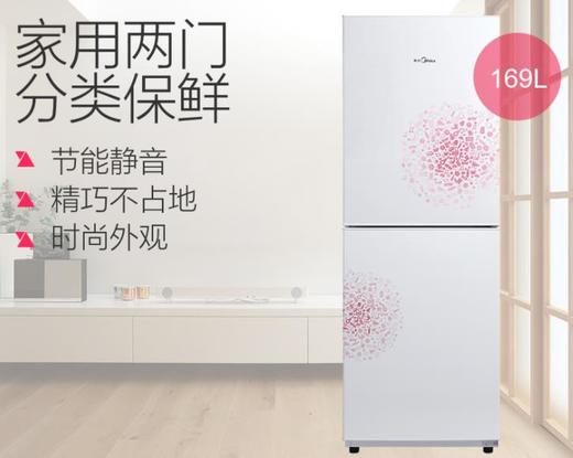 【家用电器】美的冰箱。美的BCD-169CM(E)双门小型家用节能静音电 冰箱 商品图0