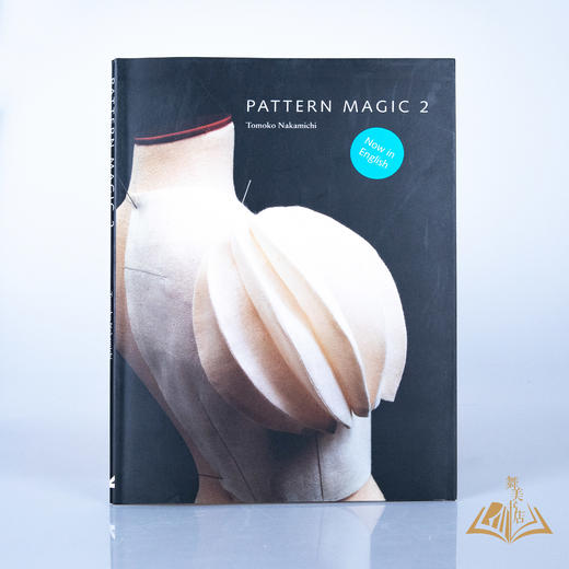 《奇异剪裁2 Pattern Magic2》 商品图0