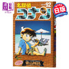 【中商原版】名侦探柯南 92卷 日文原版 名探偵コナン 92 青山剛昌 小学館 商品缩略图0