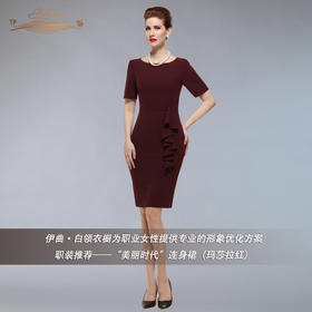 【特惠】YIQU |“美丽时代”连身裙（玛莎拉红）PT