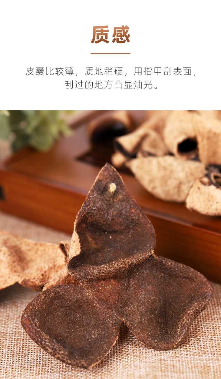 柑天下岁月流金十五年陈新会陈皮15年老陈皮干地道广东新会特产