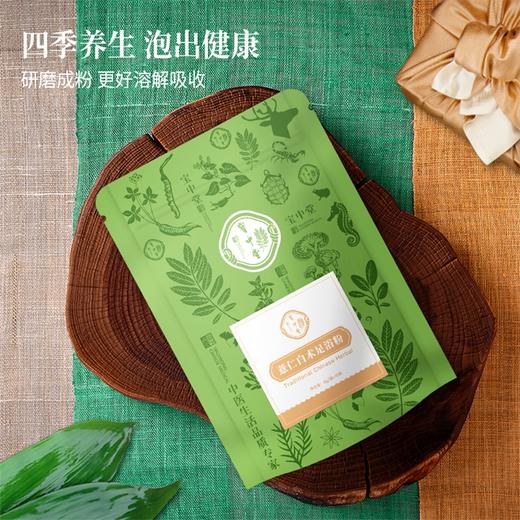 湿热体质泡的薏仁白术足浴粉  6g*10包/袋 商品图4