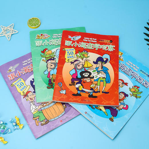 燃烧吧！大脑（3岁+）第1辑 商品图1