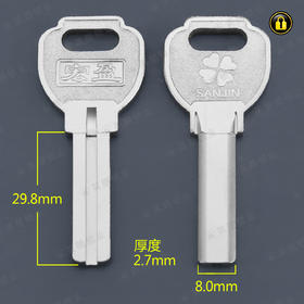 〖5103〗半圆2号宏盈