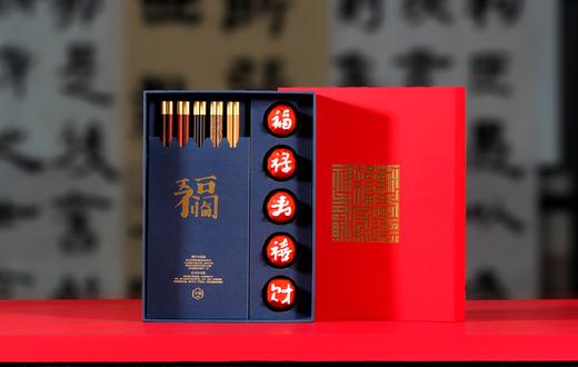 府宴家和业旺“福禄”“福禄寿喜财”组合套装 商品图1