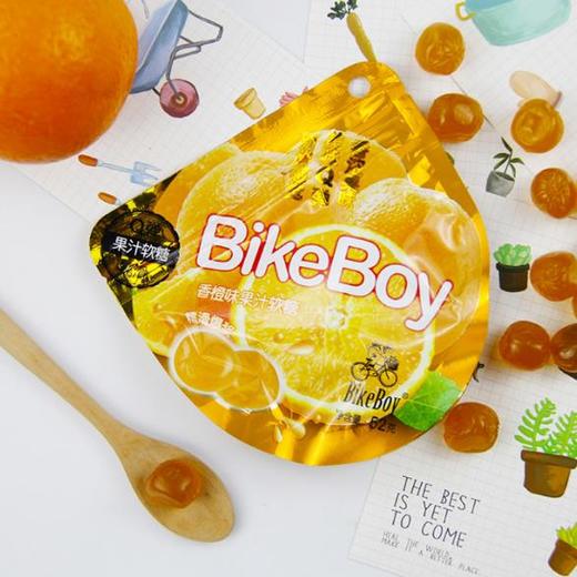 。bikeboy果汁软糖52g 网红味觉糖儿童零食爆浆糖果葡萄味 商品图1