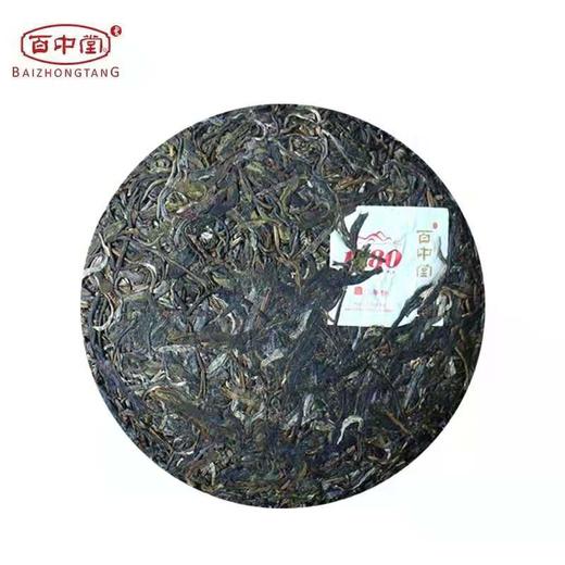 百中堂  2019年 1680革登 头春古树纯料 普洱茶 生茶200g 商品图3