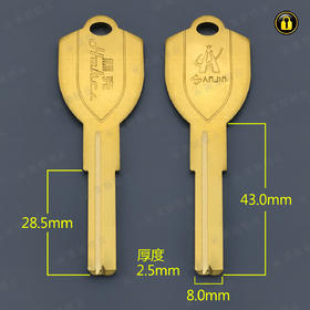 〖5093〗黑克双叶片