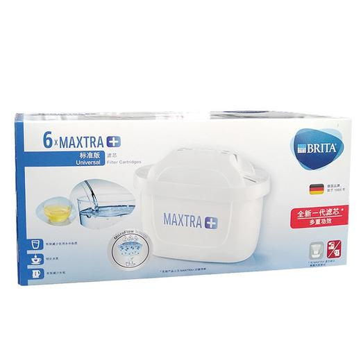 BRITA/碧然德 MAXTRA滤芯 6枚装有票 商品图1