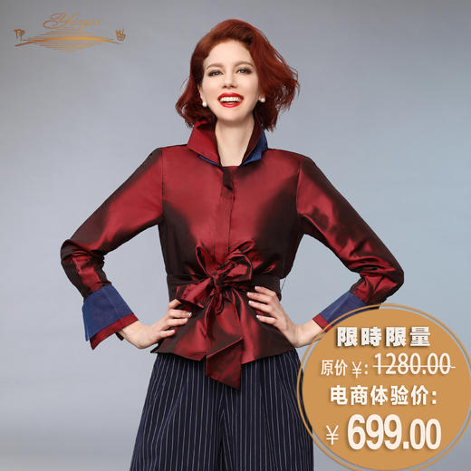 【特惠】YIQU |“神秘感”双面造型衬衣（电光幻影）PT 商品图0