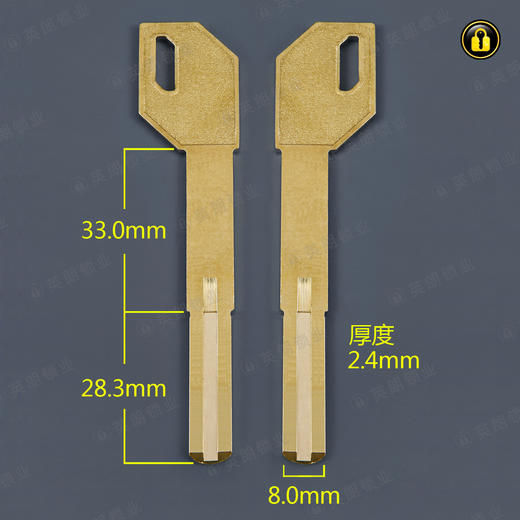 〖5105〗加长枪柄指纹锁叶片 商品图1