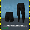 小李子:专柜正品Funryo蜂锐J-L系列足球门将裤守门员训练运动裤 商品缩略图0