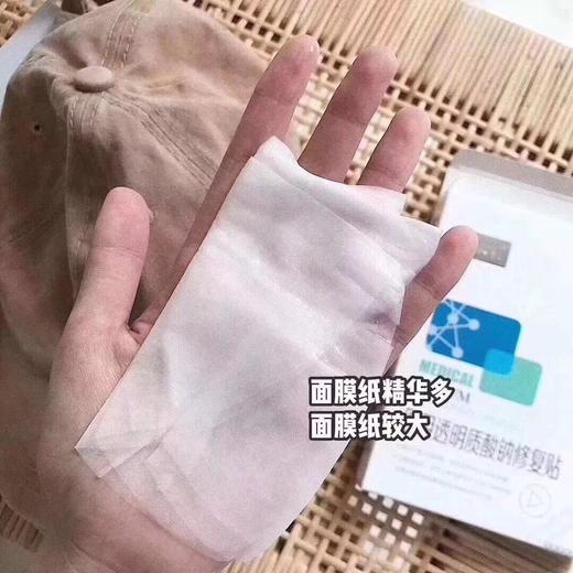 敷尔佳医用面膜 商品图5