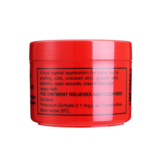 澳洲 LUCAS卢卡斯 番木瓜万用膏 75g 商品图1
