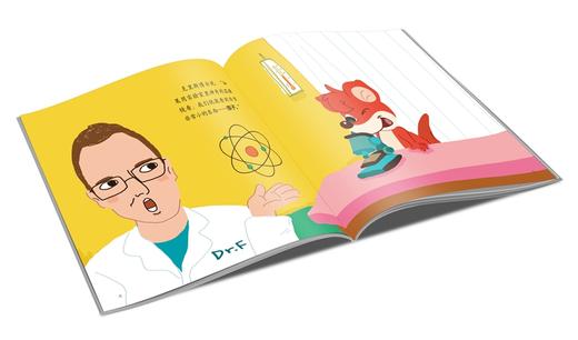 红袋鼠物理千千问·无处不在的原子:世界是由原子组成的（单册装）3-7岁适读 商品图2
