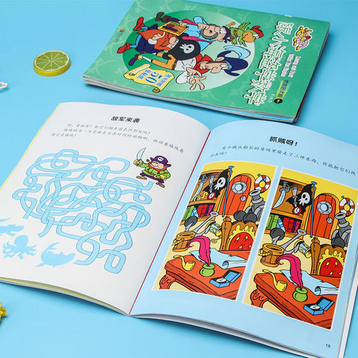 燃烧吧！大脑（3岁+）第1辑 商品图2