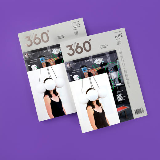 设计策展 | Design360°观念与设计杂志 82期 商品图1
