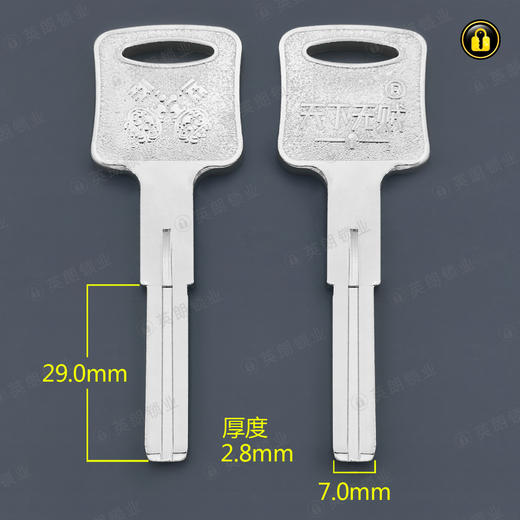 〖5124〗天下无贼双叶片 商品图0