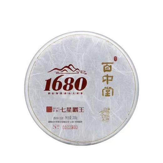 百中堂2019年头春古树生茶1680七星霸王拼配系列普洱茶生茶200g 商品图4