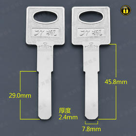 〖5020〗力城平板