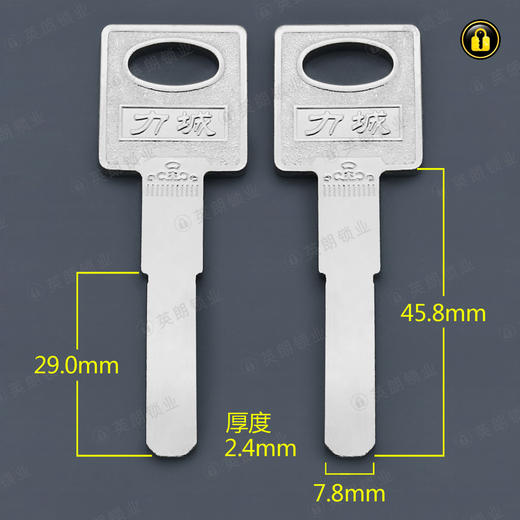 〖5020〗力城平板 商品图0