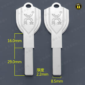 〖5108〗美金平板叶片