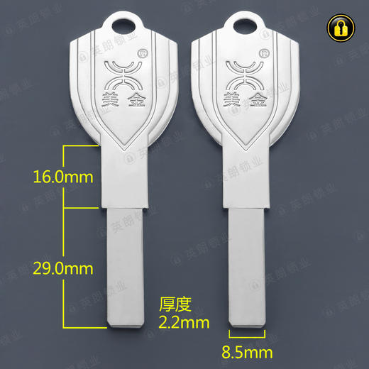 〖5108〗美金平板叶片 商品图0