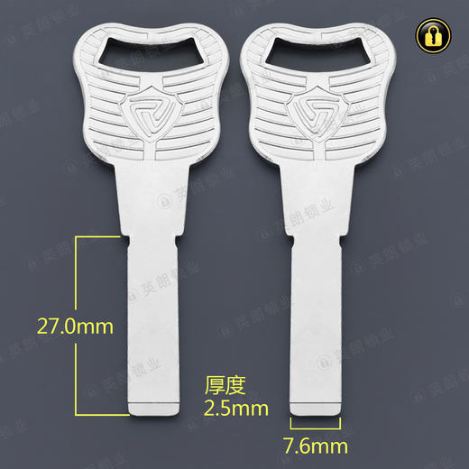 〖5091〗福尔康平板 商品图0