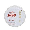 百中堂  2019年 1680革登 头春古树纯料 普洱茶 生茶200g 商品缩略图4