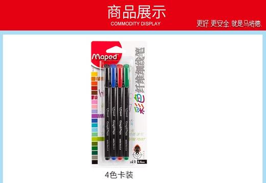 超值文具组合九件套，一套备齐学校所需文具 商品图9