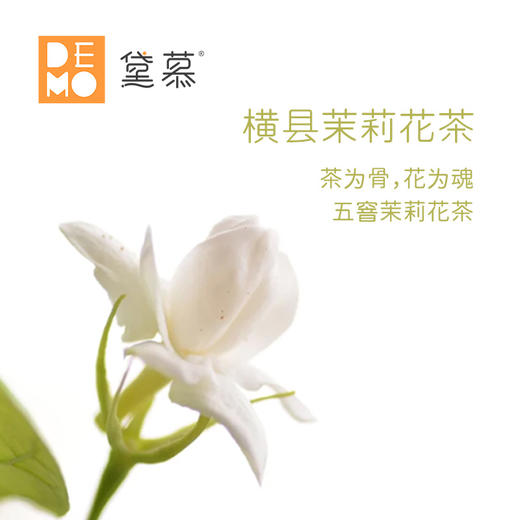 茉莉香芒·奶油蛋糕  |  Mango & Jasmine Cream Cake 商品图4