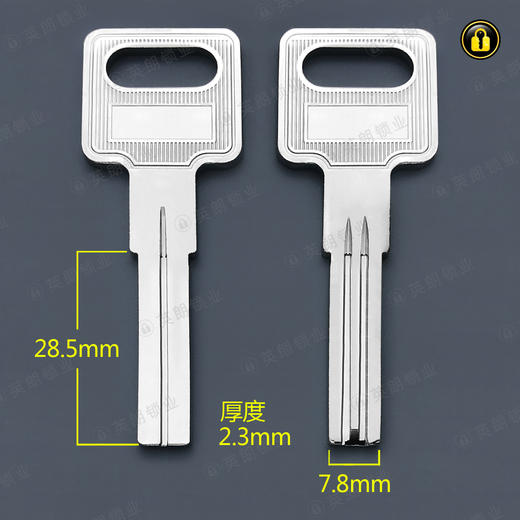 〖5160〗杰尔斯叶片 商品图0