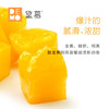 茉莉香芒·奶油蛋糕  |  Mango & Jasmine Cream Cake 商品缩略图3