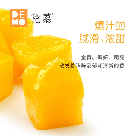 茉莉香芒·奶油蛋糕  |  Mango & Jasmine Cream Cake 商品图3